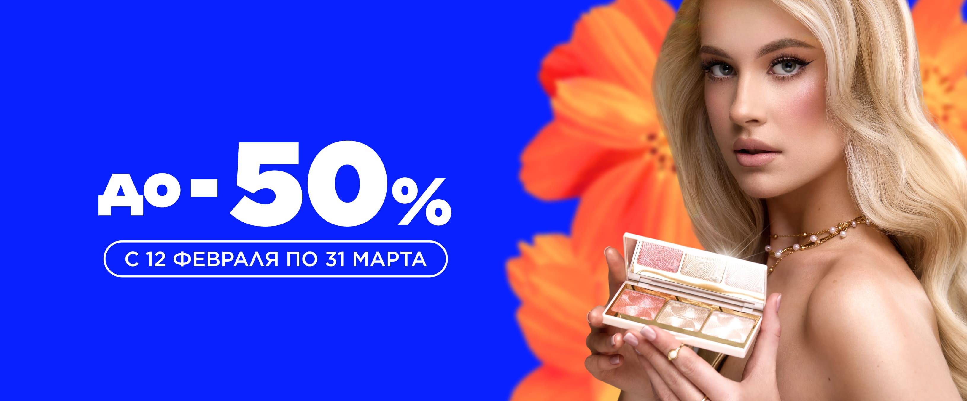 50%