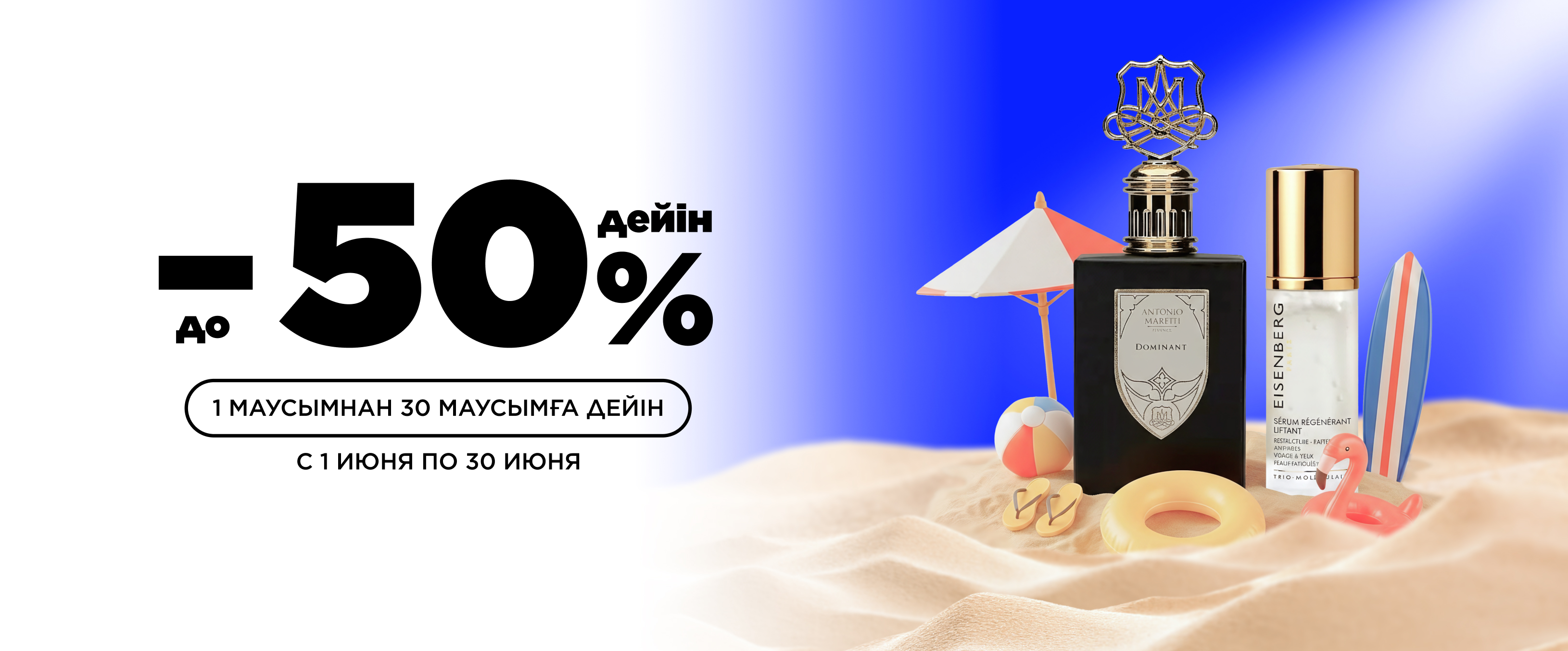 50%