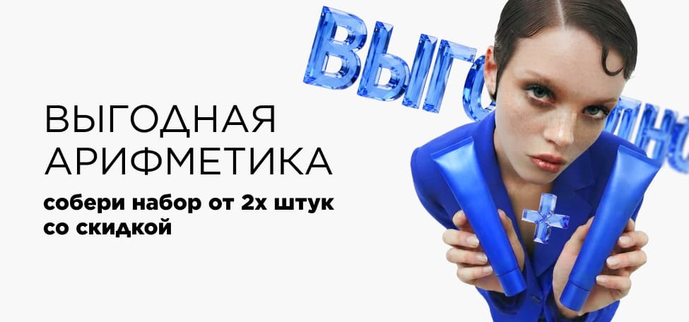 Арифметика