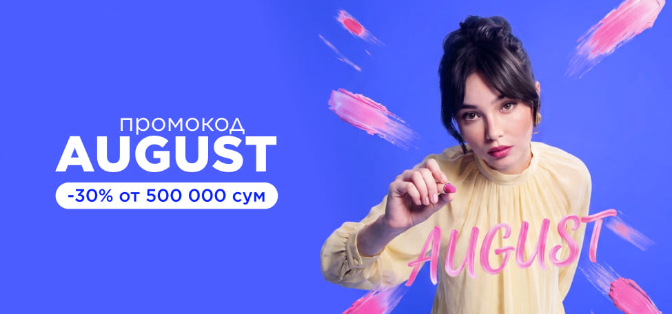 AUGUST