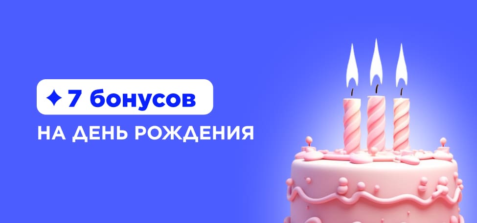 ДР