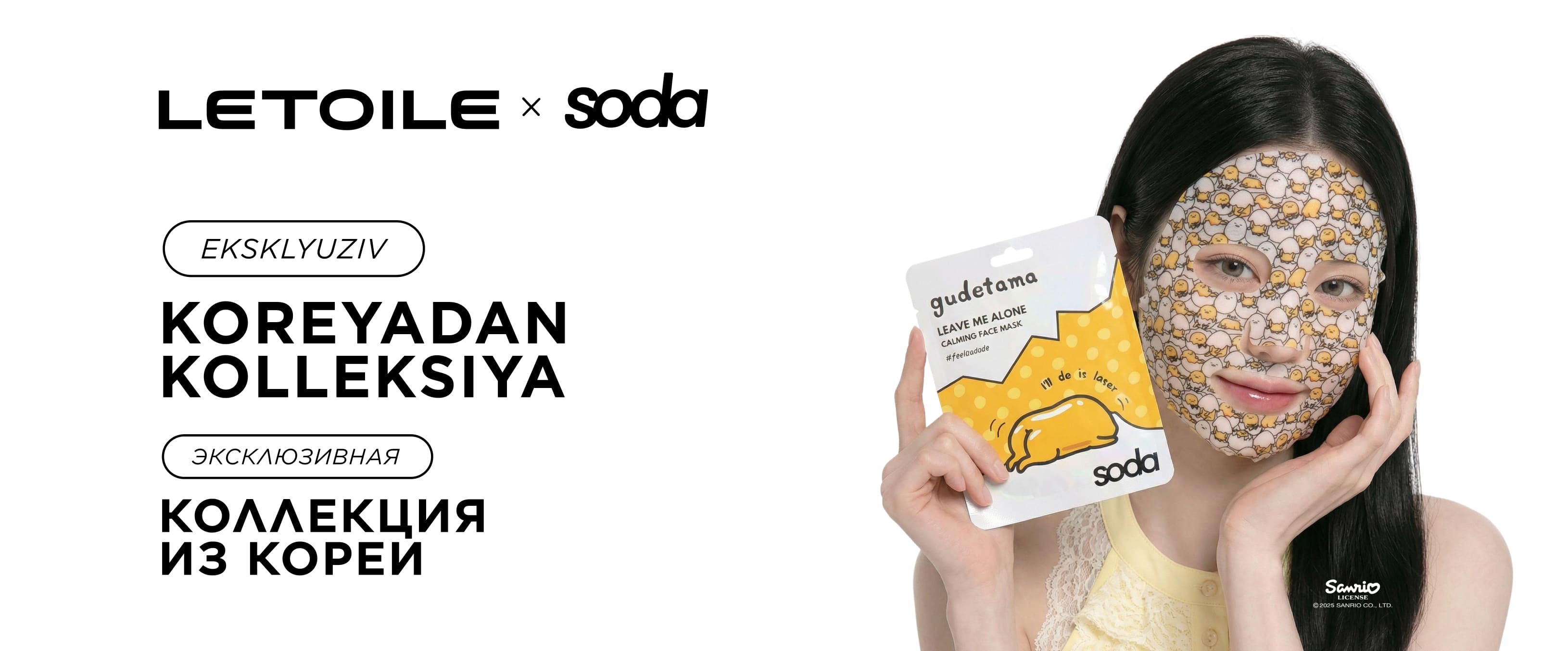 Gudetama