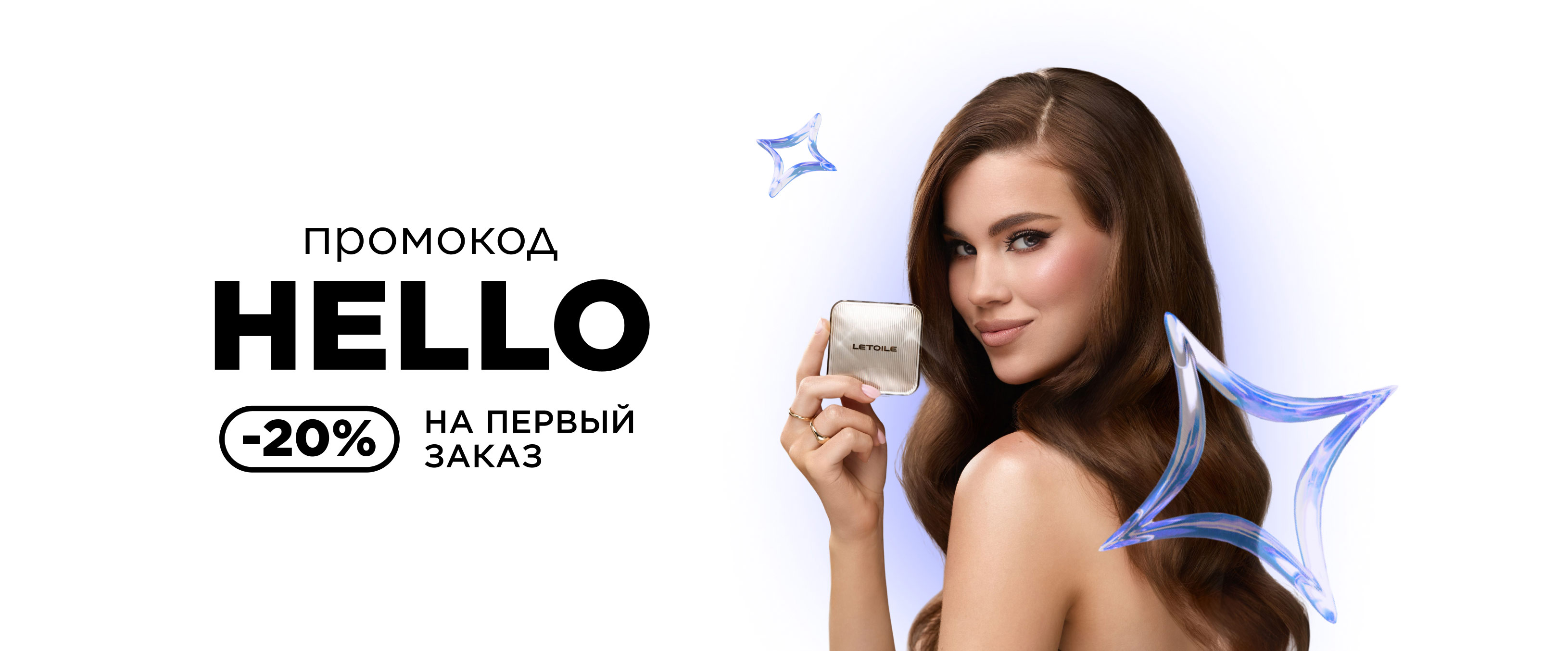 Hello