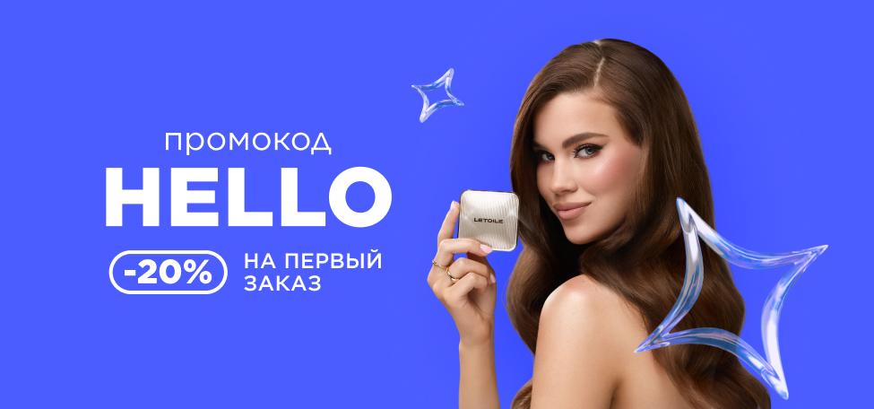 Hello