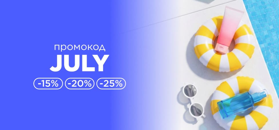 July