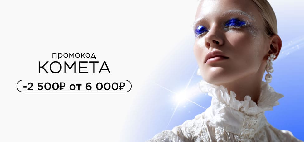 Комета