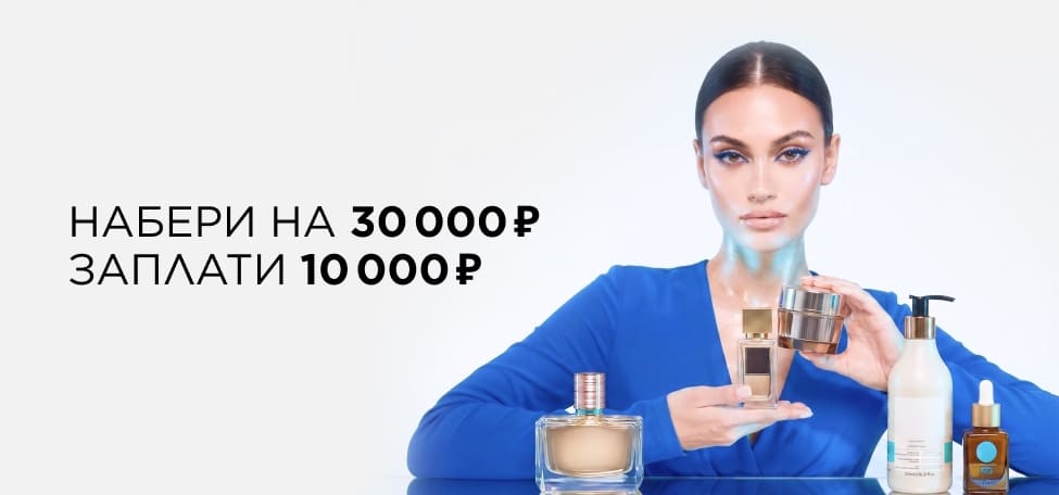 Корзина