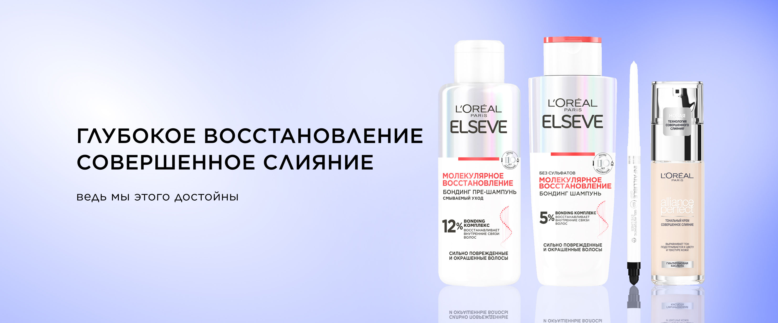 ЛЭТУАЛЬ - интернет-магазин косметики и парфюмерии | Маркетплейс товаров ...