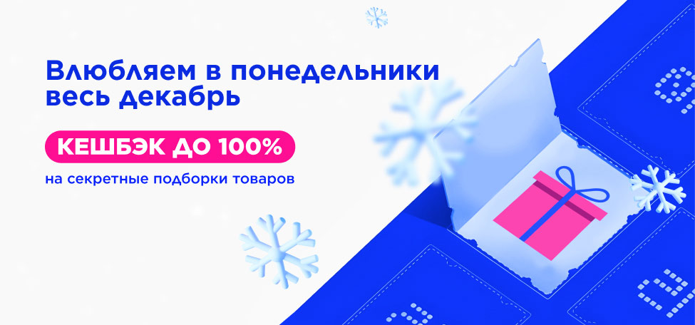ЛЭТУАЛЬ - интернет-магазин косметики и парфюмерии | Маркетплейс товаров ...