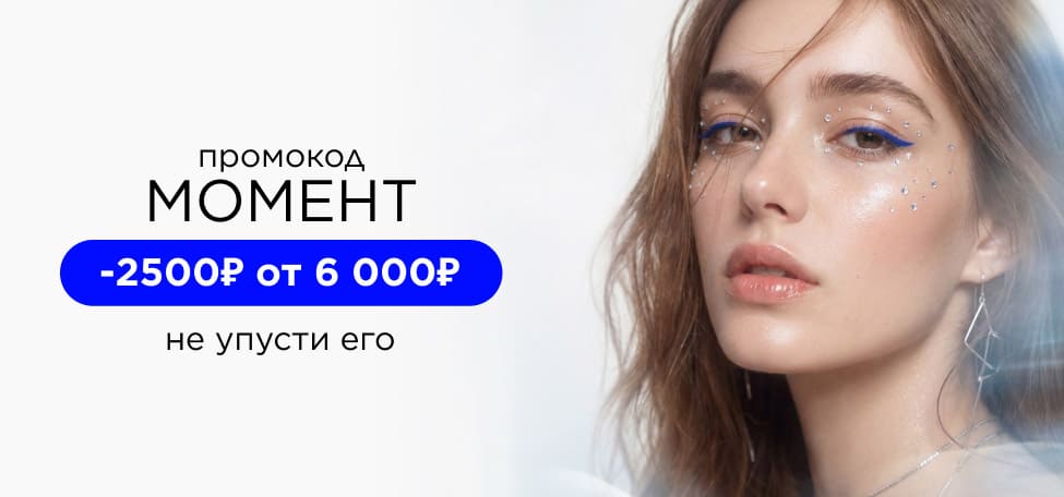 Момент