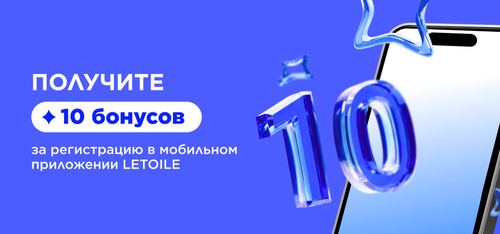 Новичкам