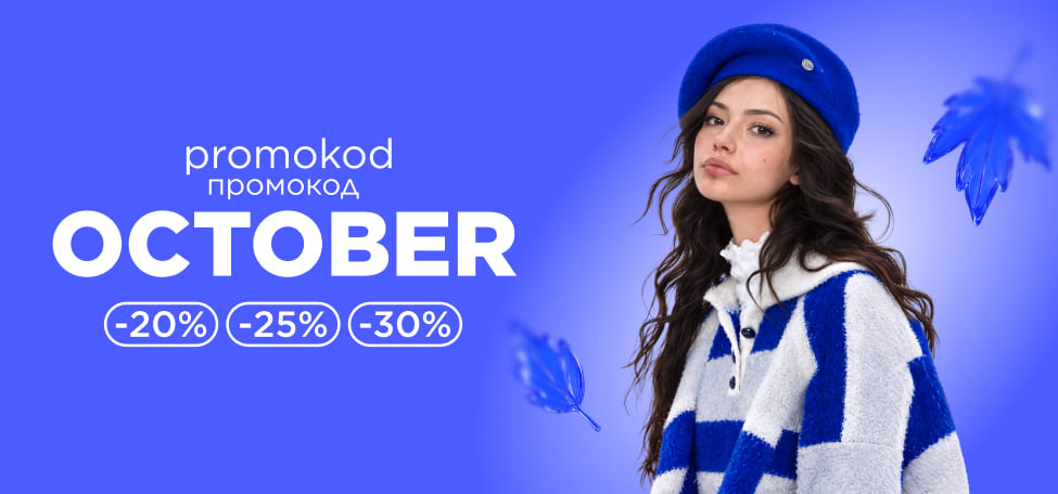 October
