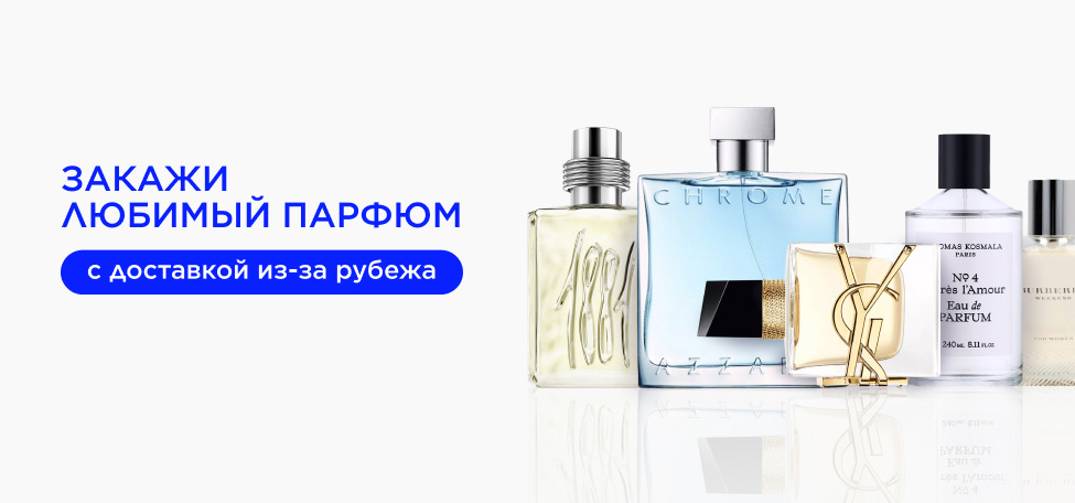 ЛЭТУАЛЬ - интернет-магазин косметики и парфюмерии | Маркетплейс товаров ...
