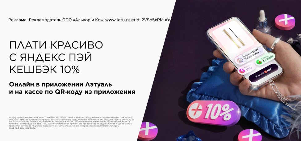 Пэй