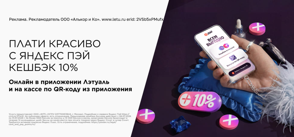 Пэй