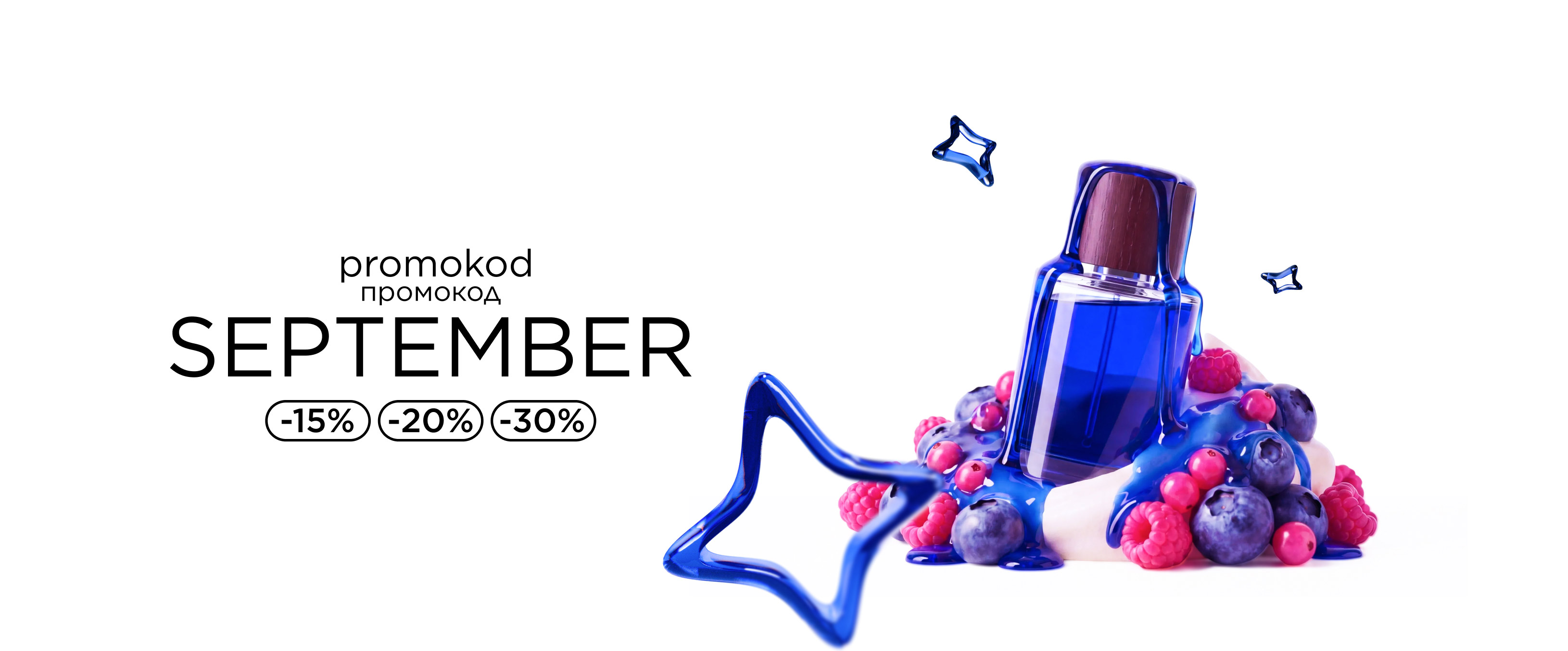 September