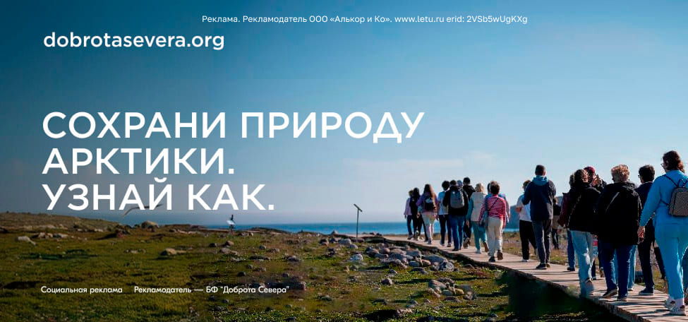 Соц реклама