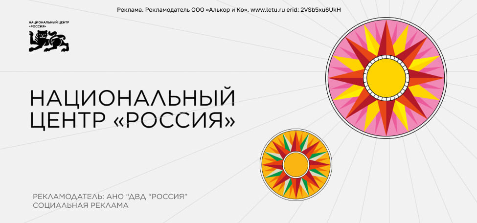 Соц реклама