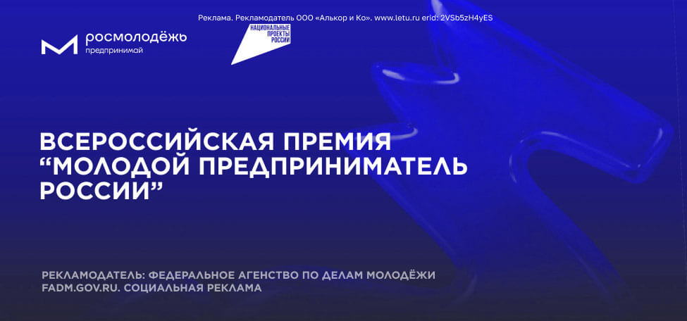 Соц реклама