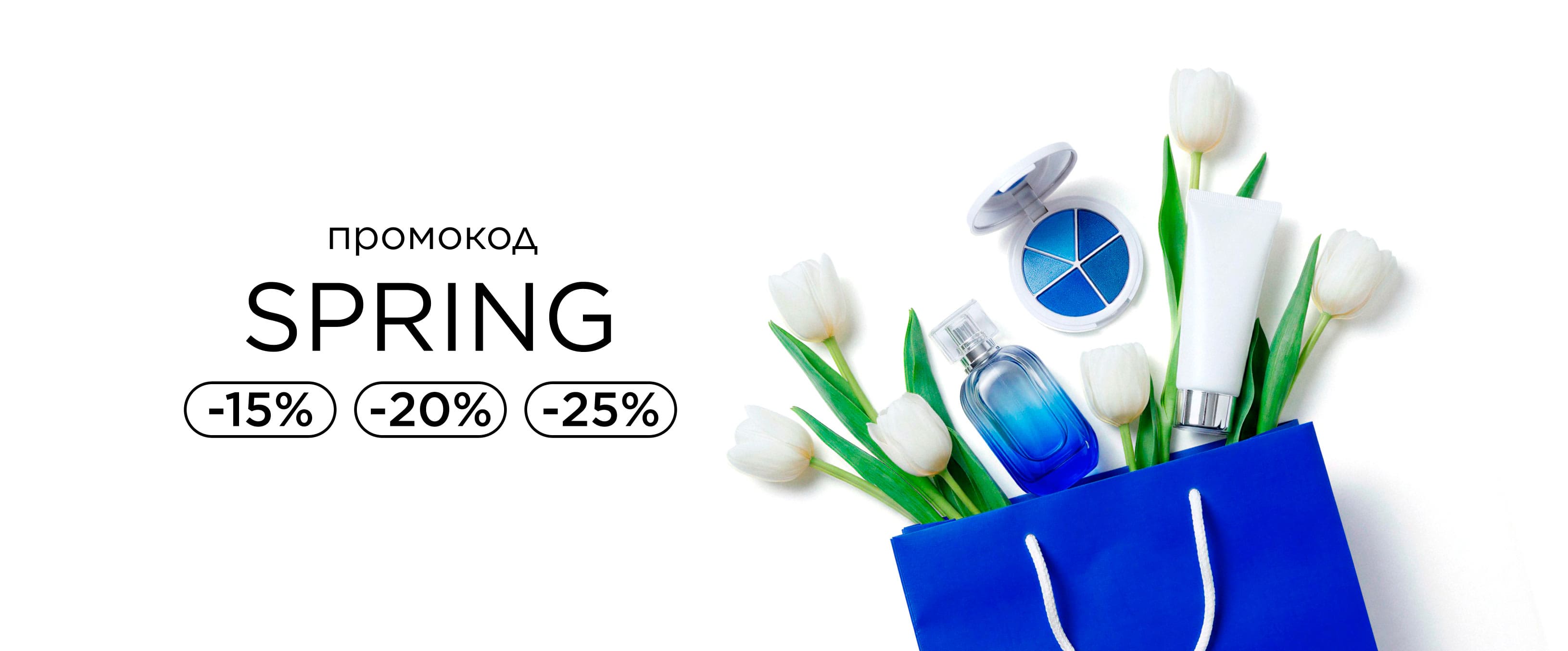 Spring