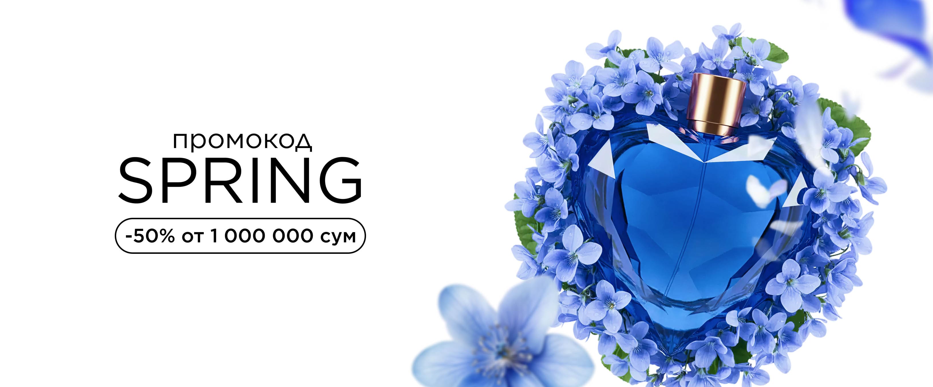 Spring