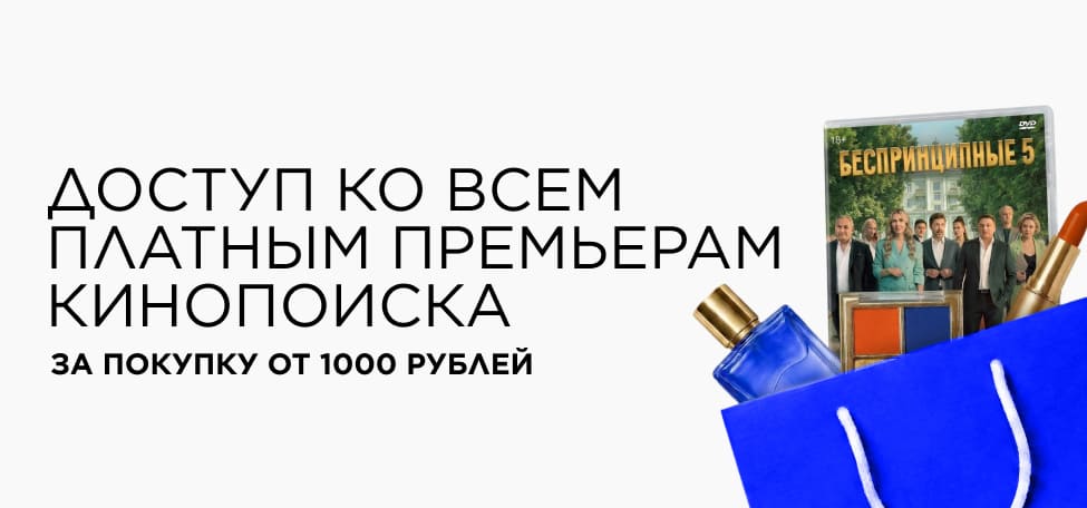 Кинопоиск