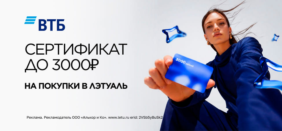 ВТБ
