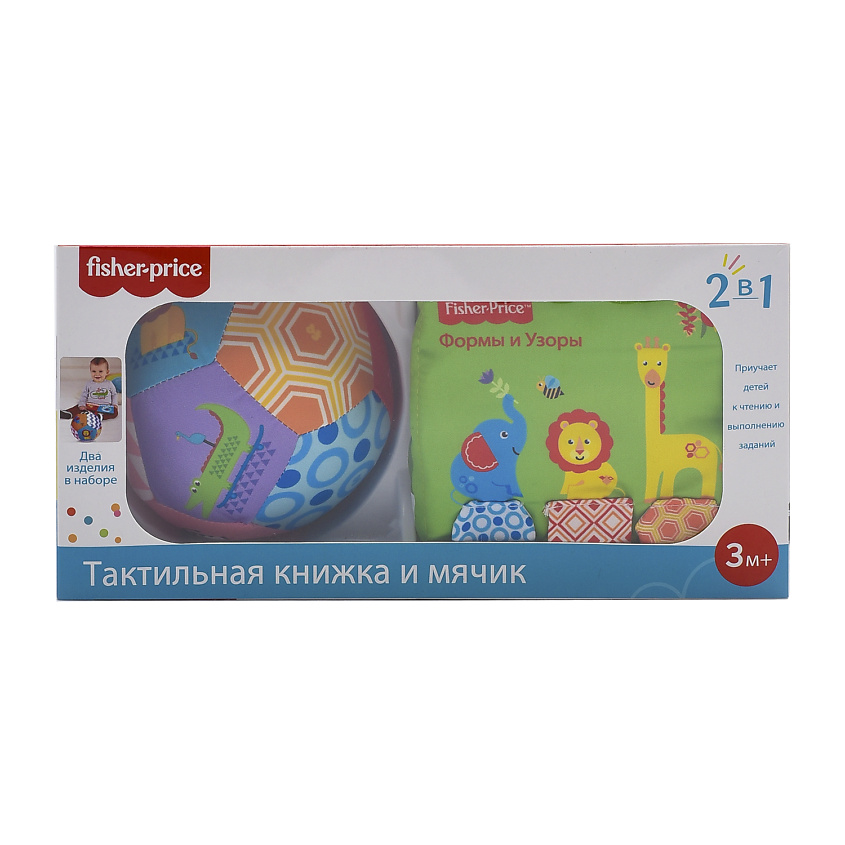 FISHER PRICE Набор Книжка-игрушка с шуршалкой и мячик-погремушка 3м+ – фото 1