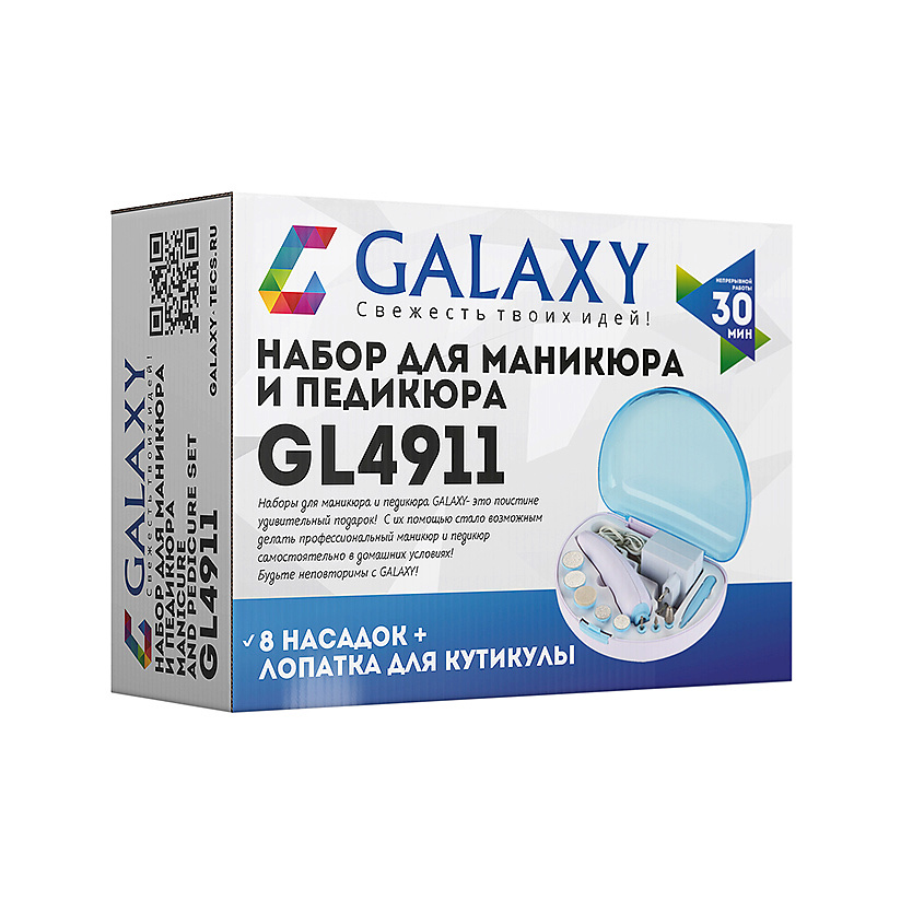 GALAXY Набор для маникюра и педикюра GL 4911 – фото 4