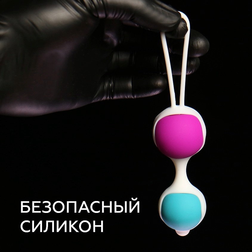 PRETTY LOVE Orgasmic Ball вагинальные шарики со смещенным центром тяжести – фото 9