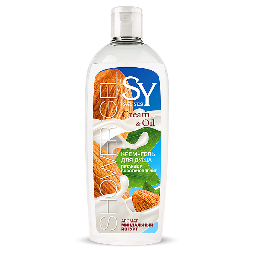 SAY YES Гель для душа&nbsp;Creme&Oil МИНДАЛЬНЫЙ ЙОГУРТ – фото 2