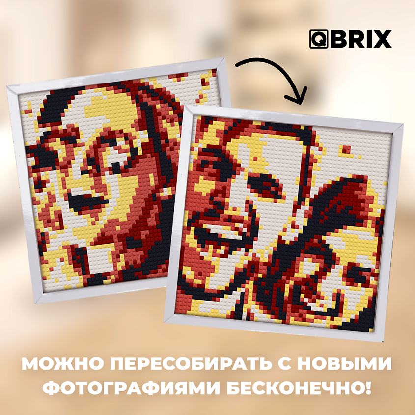 QBRIX Фото-конструктор SOLAR по любой вашей фотографии – фото 5