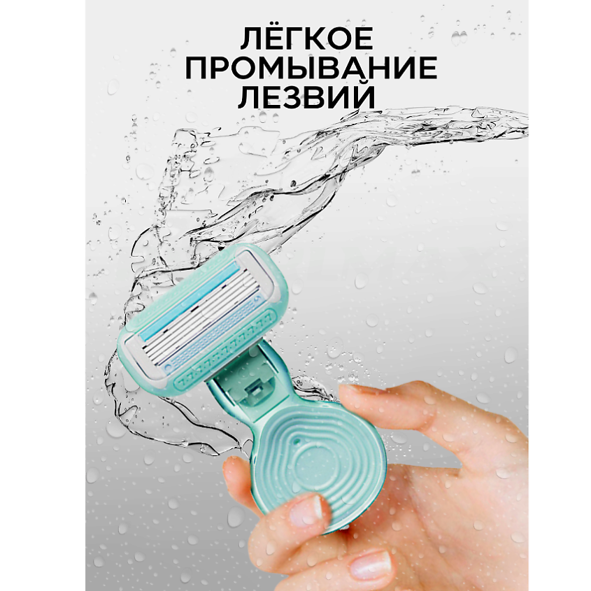GOODMAX Green Бритва женская  3 сменные кассеты 4 лезвия  с дорожным чехлом – фото 4