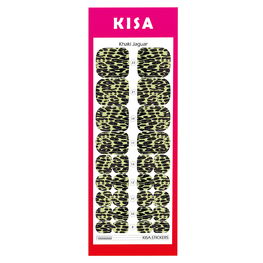KISA.STICKERS Пленки для педикюра Khaki Jaguar – фото 2
