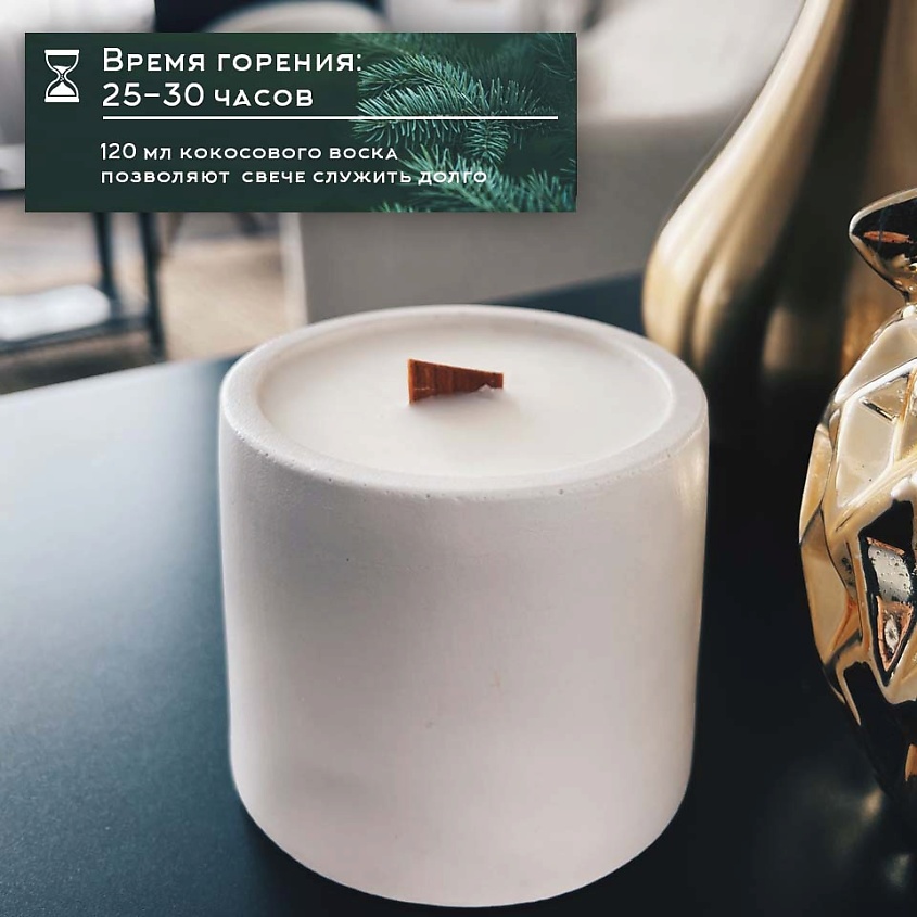 ART FRIDAY Свеча с ароматом «Хвойный лес» – фото 4