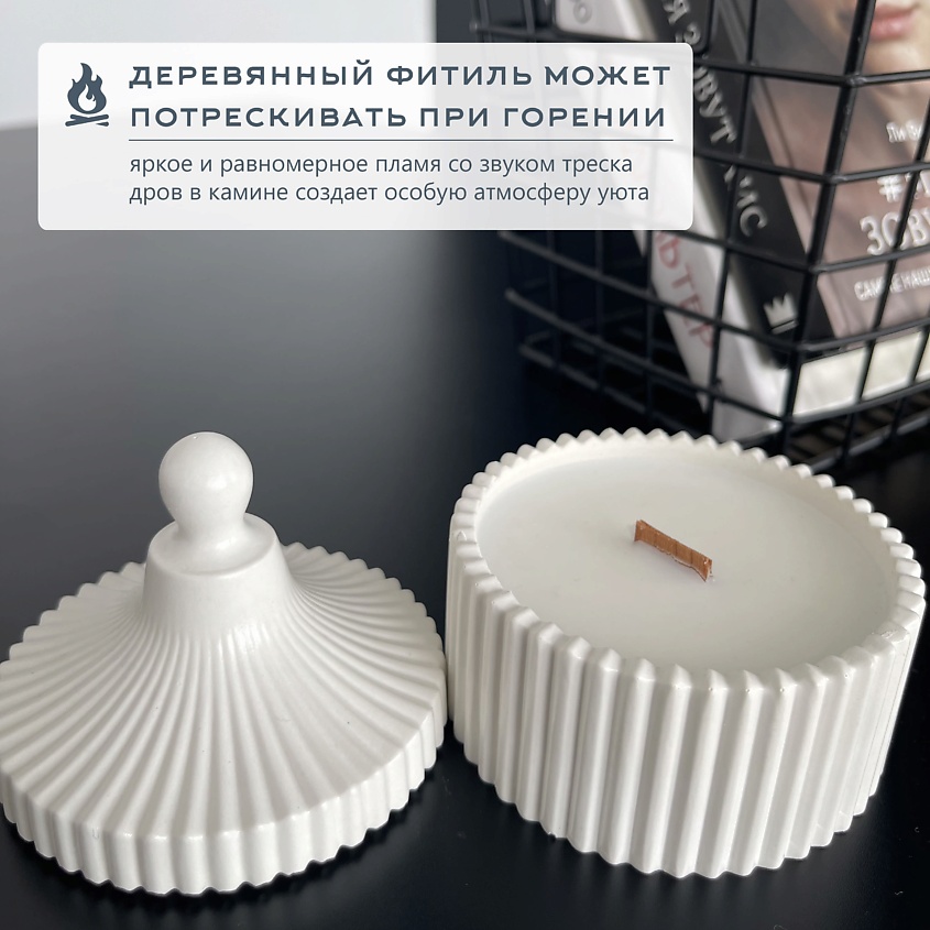 ART FRIDAY Свеча фигурная с ароматом  «Хлопок» – фото 4