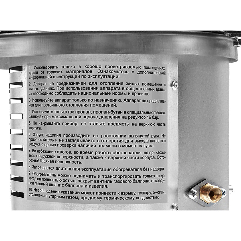 BALLU Обогреватель инфракрасный газовый BIGH-10 – фото 6