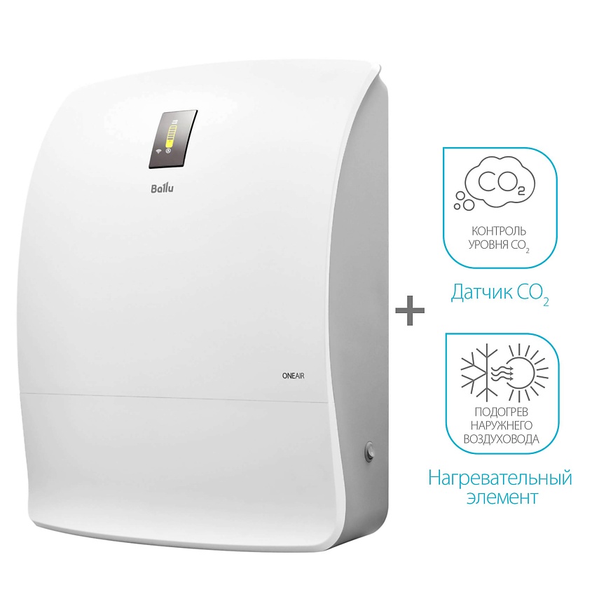 BALLU Очиститель воздуха приточный ONEAIR ASP-200SPMAX – фото 2