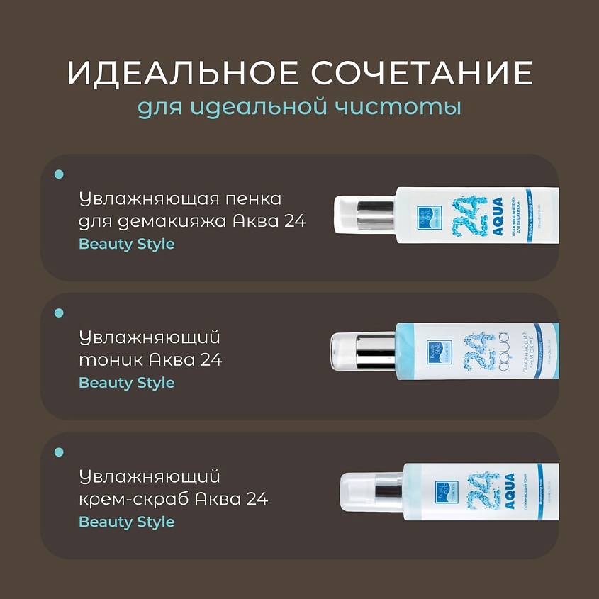 GEZATONE Щетка для очищения лица электрическая с двумя сменными насадками AMG108S – фото 9