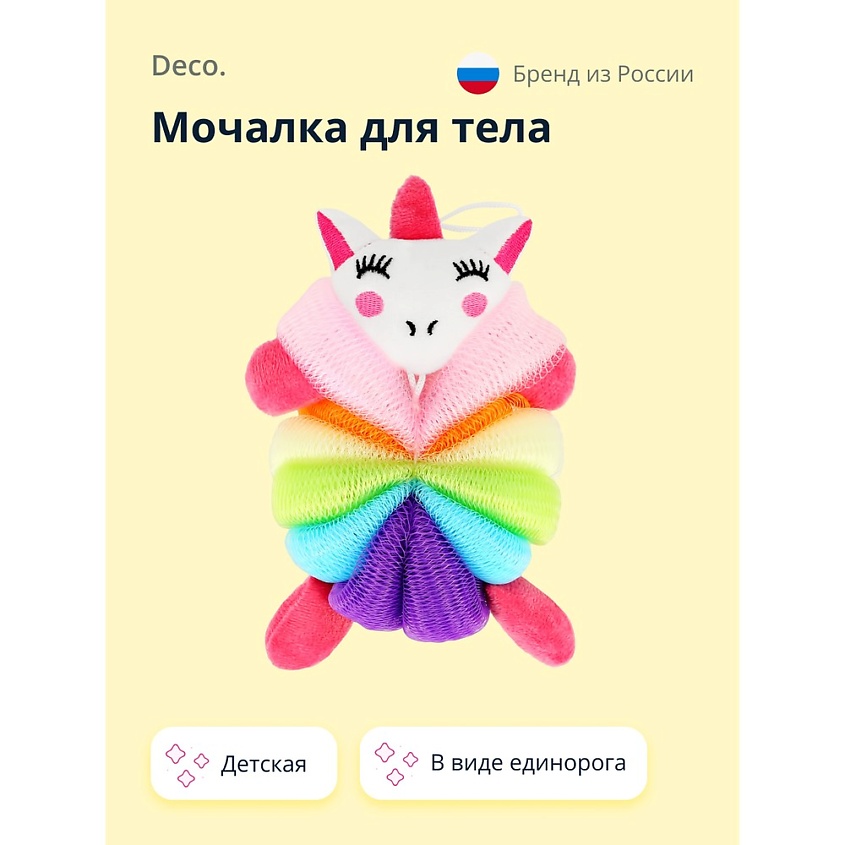 DECO. Мочалка для тела KIDS Unicorn – фото 1