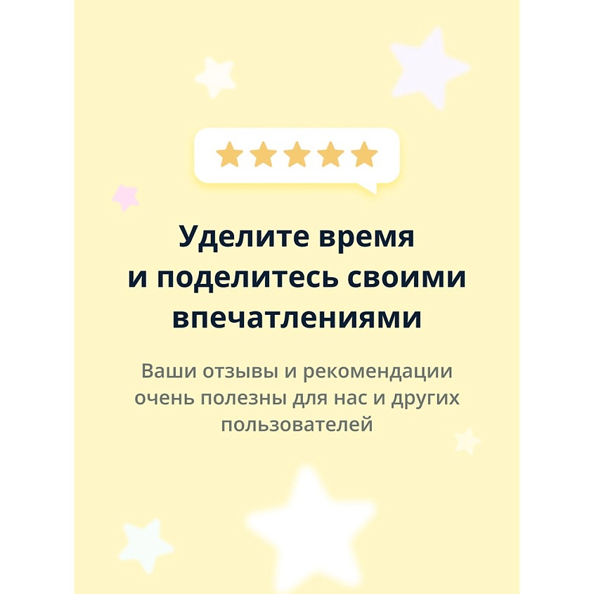DECO. Мочалка для тела KIDS Unicorn – фото 5
