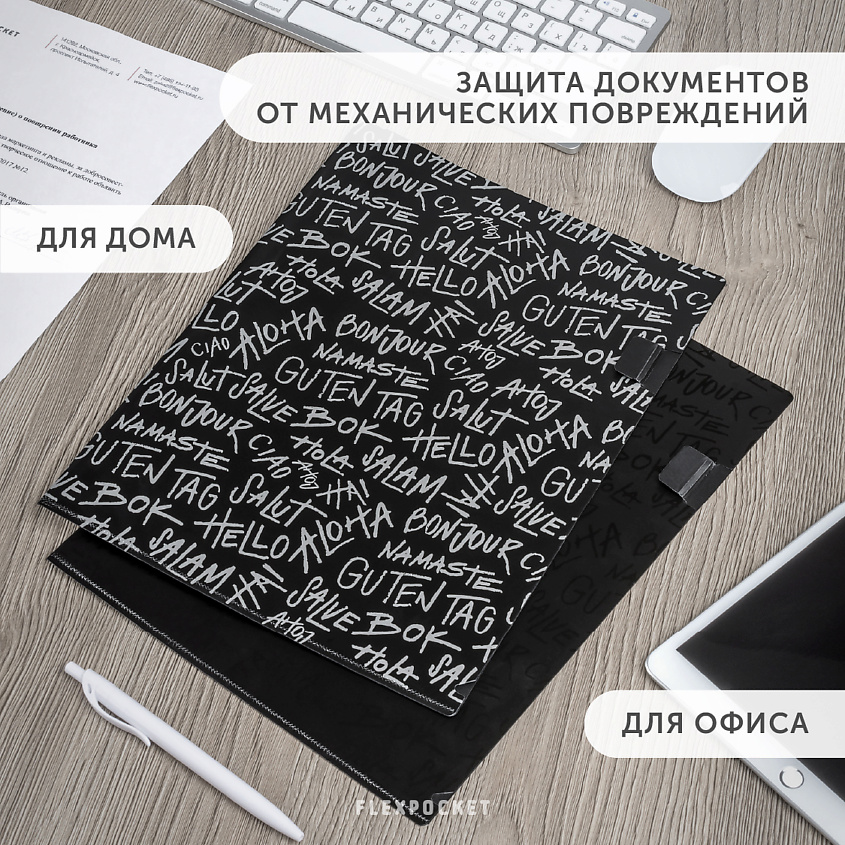 FLEXPOCKET Папка-уголок для документов с принтом – фото 5