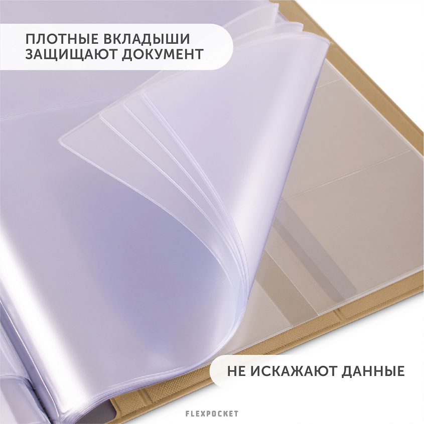 FLEXPOCKET Папка для семейных документов А4 формата с принтом на обложке – фото 5