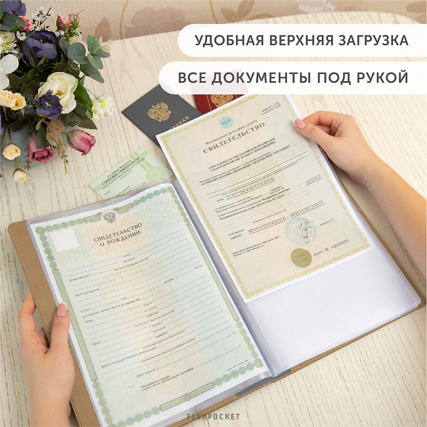 FLEXPOCKET Папка для семейных документов А4 формата с принтом на обложке – фото 7