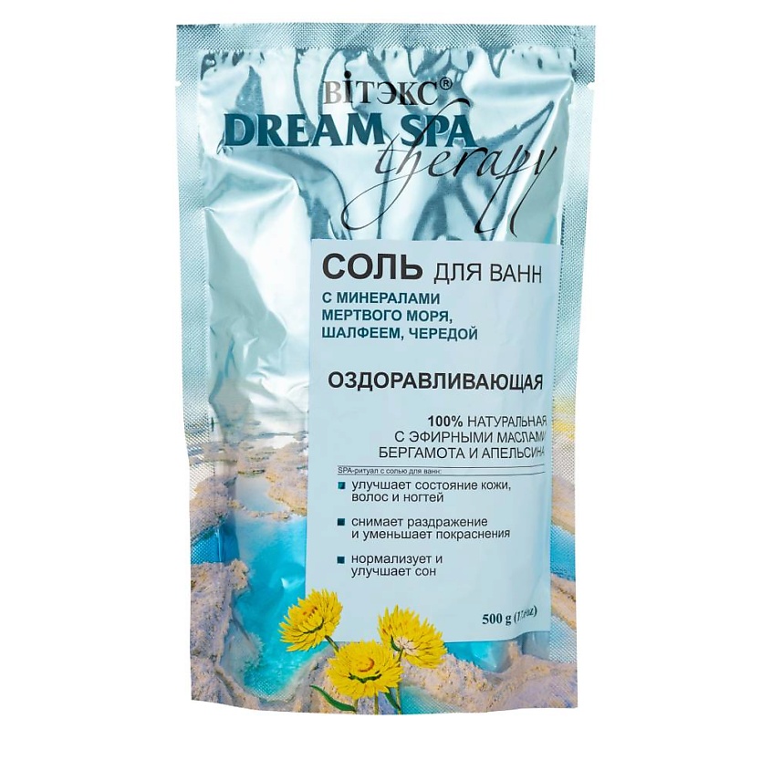 ВИТЭКС Соль для ванн с Солью Мертвого моря – фото 2