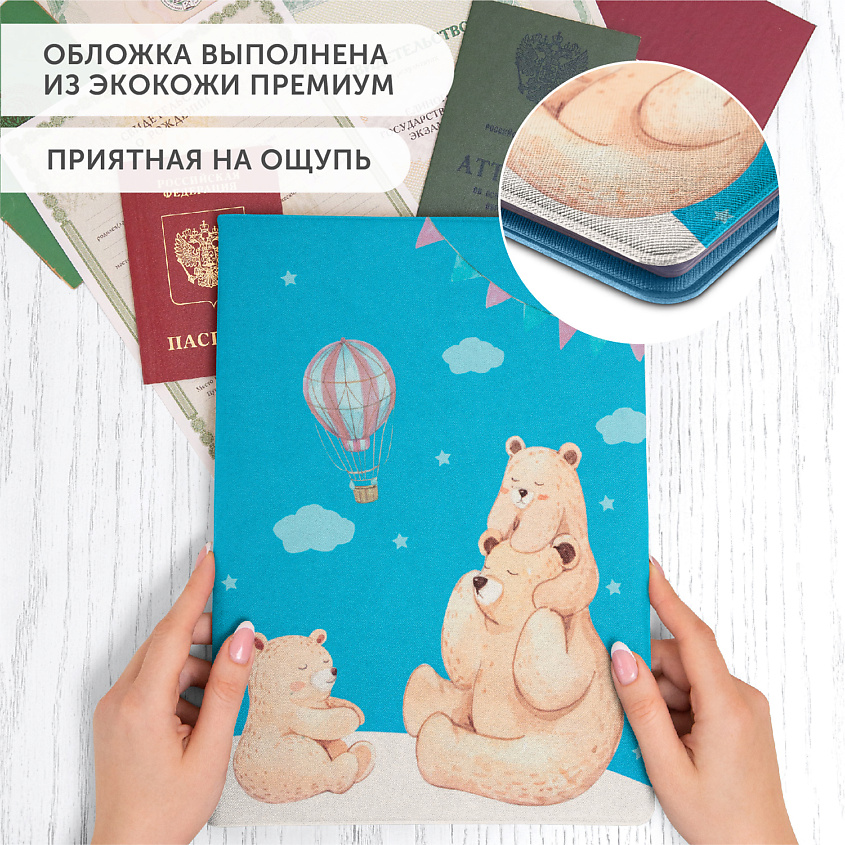 FLEXPOCKET Папка для семейных документов А4 формата с принтом на обложке – фото 4