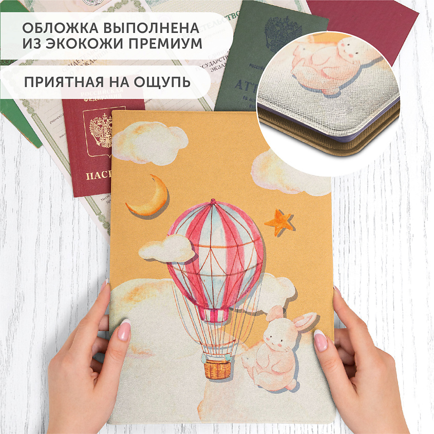 FLEXPOCKET Папка для семейных документов А4 формата с принтом на обложке – фото 8
