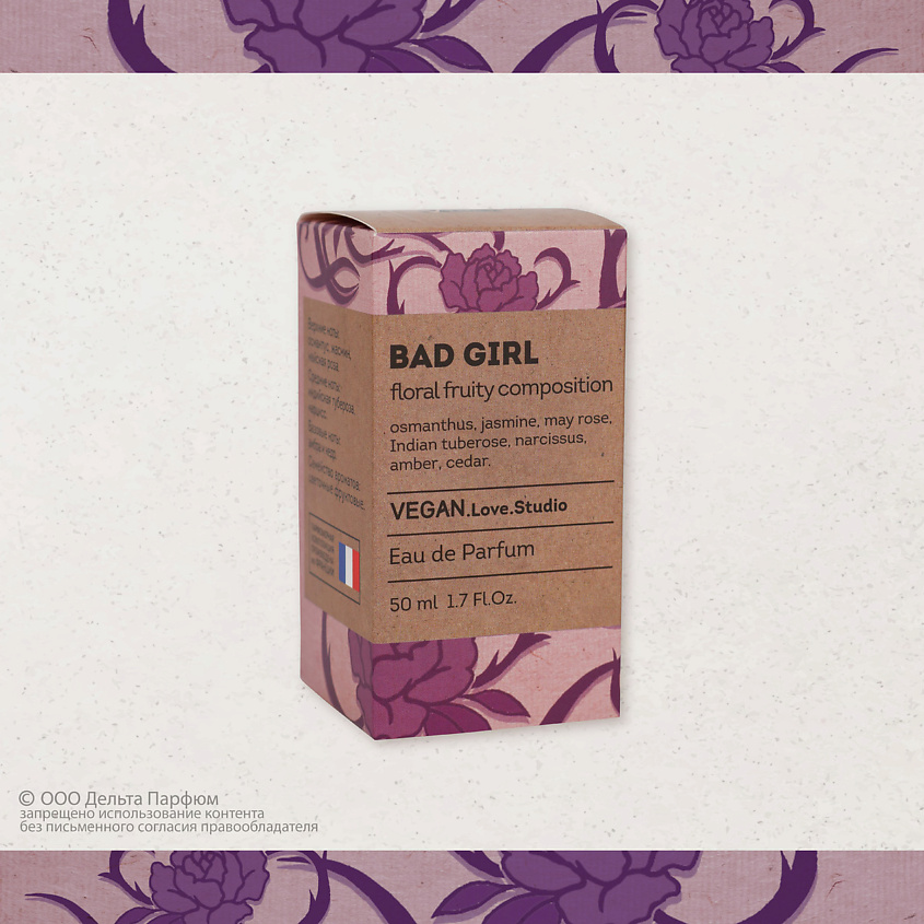 VEGAN.LOVE.STUDIO Парфюмерная вода женская Bad Girl жасмин тубероза амбра – фото 5