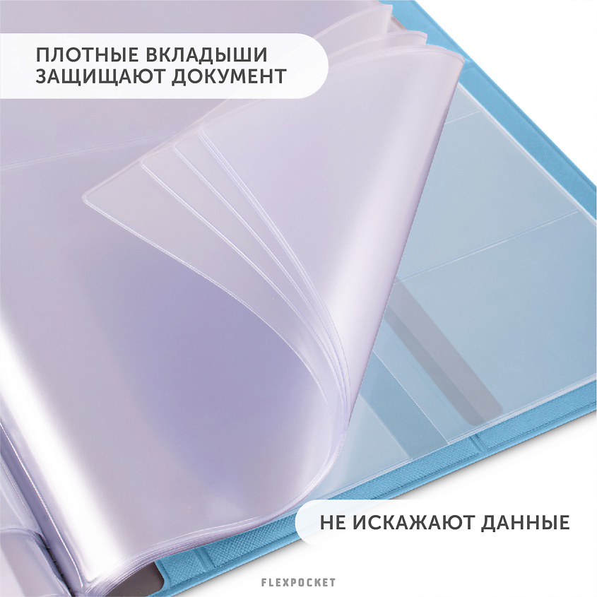 FLEXPOCKET Папка для семейных документов А4 формата с принтом на обложке – фото 8