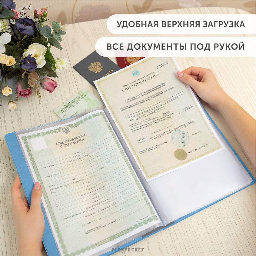 FLEXPOCKET Папка для семейных документов А4 формата с принтом на обложке – фото 6